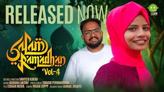 SALAM RAMALAN  RAMALAN SONG 2024  RAIHANA MUTHU  SWADIQ PERUMUGAM  SHAFEEQ KARAD  ESSAAR MEDIA [upl. by Yttiy]