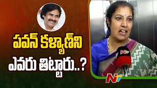 Daggubati Purandeswari On Pawan Kalyan Comments  NTV [upl. by Washburn652]