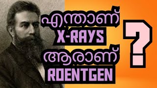 History of Xray production explained in Malayalam [upl. by Fatima]