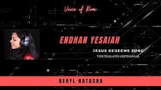 Endhan Yesaiah ftBeryl Natasha  Jesus Redeems Song  Viduthalayin Geethangal  Voice of Roar [upl. by Armin585]