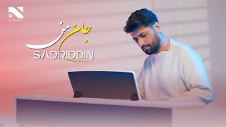 Sadriddin  Jane Man  آهنگ جان من از صدرالدین [upl. by Audres]