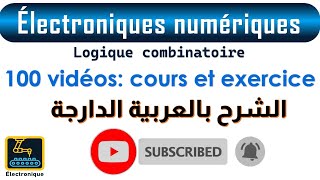 Électroniques numériques Logique combinatoire 100 vidéos cours et exercice [upl. by Atselec249]