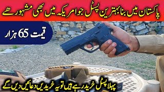 Best and Cheap 9mm Pistol Made in Pakistan  DSA Trushort 9mm Pistol Made in Pakistan THE Beast [upl. by Eilasor]