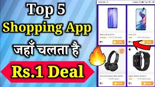 quotTop 5 Shopping Apps for 1 Rupee Deals in India  MustHave Apps for Huge Discountsquot [upl. by Anaerdna]