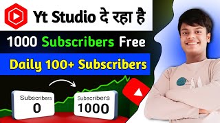 Subscriber Kaise Badhaye  How To Increase Subscribers On Youtube Channel  Subscribe Kaise Badhaye [upl. by How]