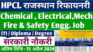 HRRL Recruitment 2024  HPCL Rajasthan Refinery Recruitment 2024  HPCL Notification 2024 Out [upl. by Newberry894]