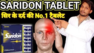 Saridon tablet  propyphenazone paracetamol and caffeine tablets  saridon tablet uses in hindi [upl. by Einnal311]