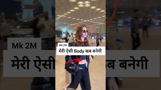 Kiara advani airport look  Kiara advani viral video shorts [upl. by Dett584]