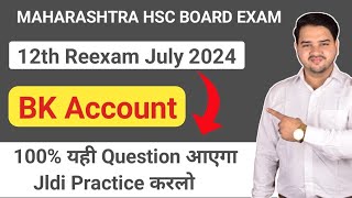 12th BK Account important Question  12th July 2024 Bk Paper  BK paper paper Pattern  JS [upl. by Ytsirhk]