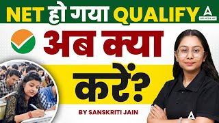 NET Qualify Karne ke Baad Kya Kare  NET KE BAAD KYA KARE [upl. by Aromas]