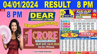 LOTTERY SAMBAD 8PM 04012024 EVENING NAGALAND LOTTERY LIVE [upl. by Ailhad]