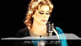 Naseebo Lal Janiya Bewafa Hai Tu New Panjabi Song YouTube Copy [upl. by Schaeffer]