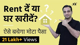 Rent or Buy a House  Analyse with Calculator [upl. by Oiliduab]