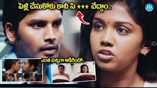 Pelli Roju Movie Romantic Scenes  Nivetha Pethuraj Riythvika Nelson Venkatesan  idreamdaily [upl. by Primaveria]