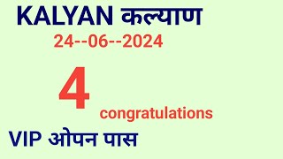 KALYAN MATKA TRICK 24062024  SATTA MATKA TIPS AND TRICKS [upl. by Revlis894]