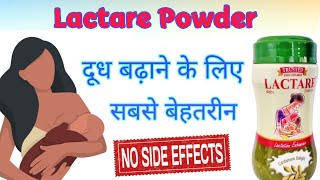 lactare granules powder  lactare Powder  lactare Powder in hindi [upl. by Ardnuassak]