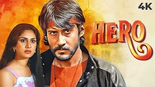 4K हीरो 1983  Jackie Shroff First Romantic Movie  जैकी श्रॉफ मीनाक्षी शेषाद्रि अमरीश पुरी [upl. by Tabatha]