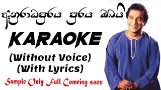 Anuradapuraya obai Karaoke Without Voice With Lyrics [upl. by Adnicaj]