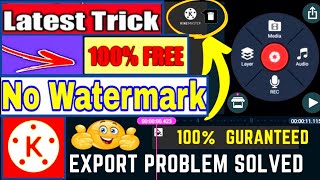 Kinemaster ke Watermark Ko Kaise Hataye  Kinemaster Watermark Remove Problem 100 Solved [upl. by Aymik]