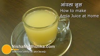 How to make Amla Juice at Home  how to preserve amla juice at home [upl. by Sibilla]