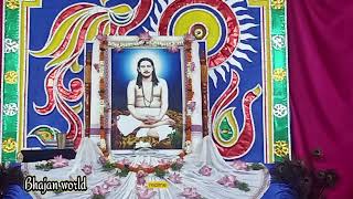 Lekhi dia tuma nama thare Prabhu  New odia song  Sri Sri Thakur Swami Nigamananda  Jayaguru [upl. by Nylrahs]