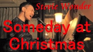 Stevie Wonder  Someday at Christmas スティービーワンダー  想い出のクリスマス 洋楽ピアノ弾き語り COVER Performed by Takehito [upl. by Ogata]