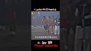 Malik binyameen vs rajput kbadi vviralshorts viralshort kbadi pleasesubscribemychannel shor [upl. by Adym772]