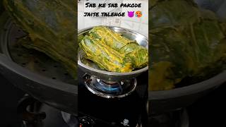 Pakode Recipe  Fritters Recipe [upl. by Thordis]