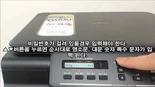 DCPT500WDCPT700W 무선네트워크 설정 [upl. by Eislek667]