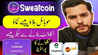 SweatCoin Earnings App  Mobile Shake Earning App  SweatCoin Withdraw Money In Jazzcash Easypaisa [upl. by Pihc]