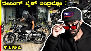 RTR 160 4V REVIEW🏁 NS ಮುಂದೆ ನಿಲ್ಲೋ ತಾಕತ್ ಇದ್ಯಾ ⁉️ tvs apache [upl. by Massie389]