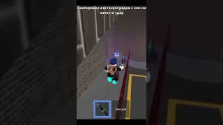 Мардер wellermanmusic seashanty cover song roblox breakinroblox активроблокс robloxbreakin [upl. by Swainson]