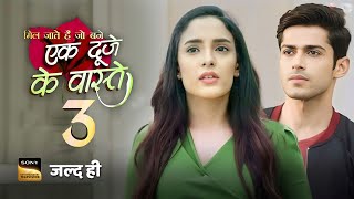 Ek Duje Ke Vaaste 3  First Teaser Released  Release Date  Kab Aayega  Telly Lite [upl. by Naamana]