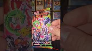 Opening a Vmax Climax Booster ✨️ shorts cardpacks pokemon pokemontcg packeveryday japanese [upl. by Evangelin]