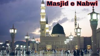 Masjid e Nabwi Tour 2024  Madinah Munawwarah ❤️  Saudi Arabia [upl. by Brigham]