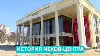 История сахалинского Чеховцентра рассказанная его сотрудниками Место в истории 290324 [upl. by Edda]