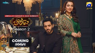 Tere Bin Season 2  wahaj Ali  Yumna Zaidi  Teaser [upl. by Dimmick]