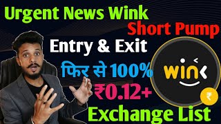 Wink coin Big Pump 100  Wink coin Price Prediction Today  Wink Coin Short Time Entry amp Exit [upl. by Tomkin]