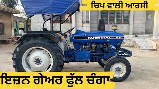 ਫਾਰਮਟ੍ਰੈਕ 60 ਡਬਲ ਕਲੱਚ for sale owner8591090790  PenduPanjab  shortsfeed farmequipment [upl. by Gomer680]