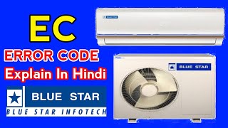 What is EC in Blue Star AC  What is EC error in AC  Blue Star AC error code EC [upl. by Riccio]