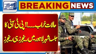 PTI Protest In Lahore  Section 144 enforced Rangers also called  Breaking News  Lahore News HD [upl. by Ramraj]