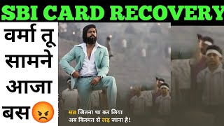 SBI Agent shouting on client😱 sbi card recovery  sbi credit card recovery [upl. by Sebastian306]