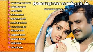 ilayaraja Love Songs Tamil  Evergreen Hits Songs  80s Melody evergreenhits 90severgreen songs [upl. by Linden]