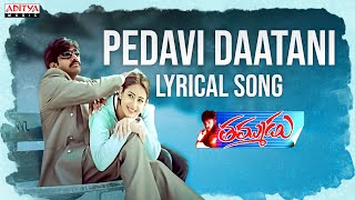 Thammudu Movie Songs  Pedavi Daatani Mata Song With Lyrics  Pawan Kalyan Preeti [upl. by Gayel313]