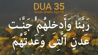 Rabbana wa adhkhilhum Jannati  Full Dua  10 Times  Surah Ghafir  4089 [upl. by Mat756]