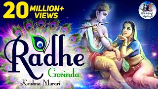 RADHE GOVINDA KRISHNA MURARI  VERY BEAUTIFUL SONG  POPULAR SHRI KRISHNA BHAJAN  FULL SONG [upl. by Dannon]