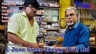 5kw OnGrid Solar Power System [upl. by Nadda]