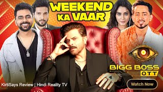 Bigg Boss OTT 3 Live Review 20 July 2024  Bigg Boss OTT 3 Full Episode Today  Bigg Boss OTT 3 [upl. by Aay]