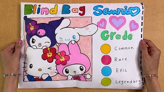 SANRIO Blind Bag Paper 💖 ASMR 💖 FACE REVEAL 😳 NEKEN DANA [upl. by Treblig545]