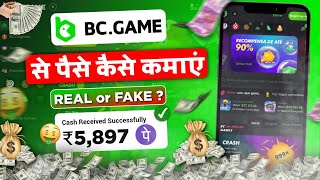 BC Game se paise kaise kamaye Real or Fake  BC game Withdrawal Deposit  BC game real or fake 2024 [upl. by Silecara]